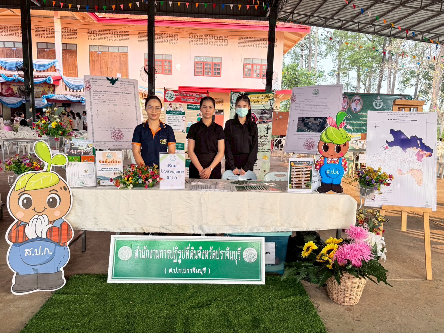 title - วันพุธที่ 21 มกราคม 2569 เวลา8.00น. สำนักงานการปฏิรูปที่ดินจังหวัดปราจีนบุรี ออกพื้นที่ โครงการหน่วยบำบัดทุกข์ บำรุงสุข สร้างรอยยิ้มให้ประชาชน